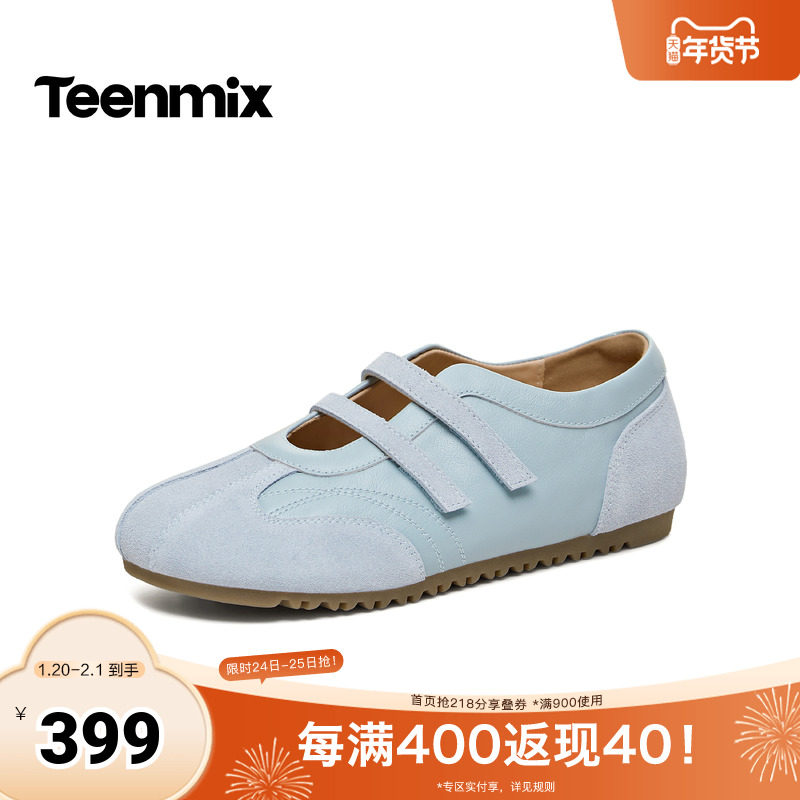 天美意2026春新款时尚百搭潮流舒适平底女时尚芭蕾鞋BK582AQ6,女鞋,玛丽珍鞋,淘宝优惠券,粉丝福利购,淘宝优惠卷