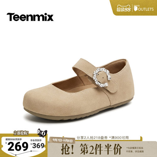 厚底复古百搭通勤