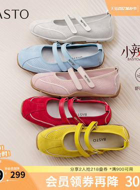 百思图春夏秋季新款芭蕾玛丽珍时尚休闲浅口女单鞋D3222CQ5