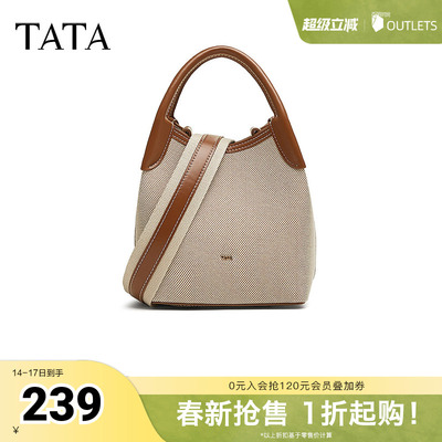 TATA/他她春商场同款时尚百搭水桶包新款X3452BX5奥莱