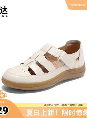 森达罗马凉鞋女款夏新商场同款休闲平底猪笼鞋4CLB5BK5