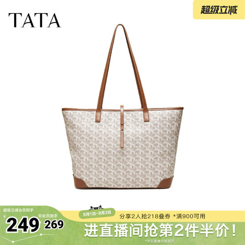 TATA他她女包2026夏季新款商场同款通勤女气质简约托特包X3585BX6