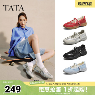 TATA他她女鞋运动玛丽珍鞋夏休闲单鞋百搭真皮芭蕾鞋CWS01CQ5奥莱