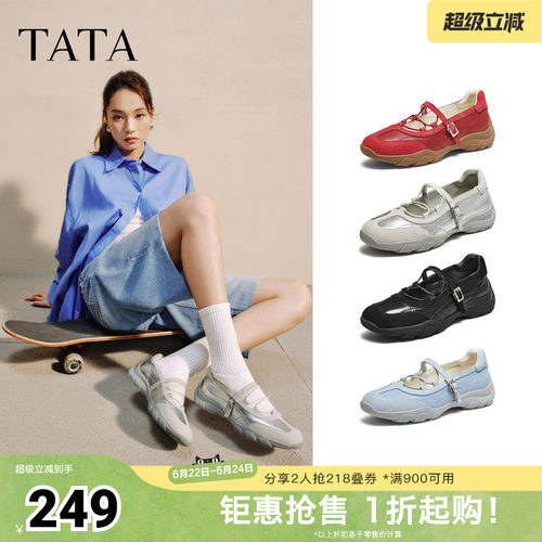 时尚休闲女玛丽珍鞋