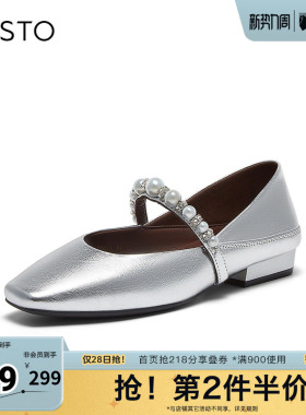 百思图春季新款商场同款时尚百搭简约玛丽珍鞋方头女单鞋E5516AQ5