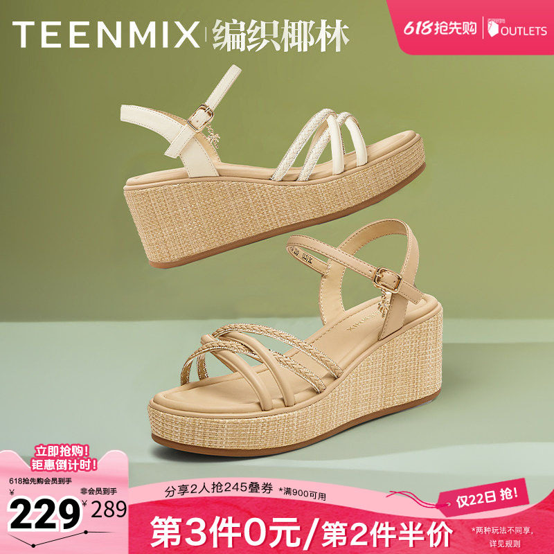 天美意新款商场同款交叉条带坡跟女一字带凉鞋COO10BL5