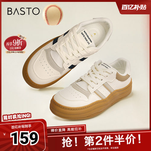 2024休闲鞋百思图时尚