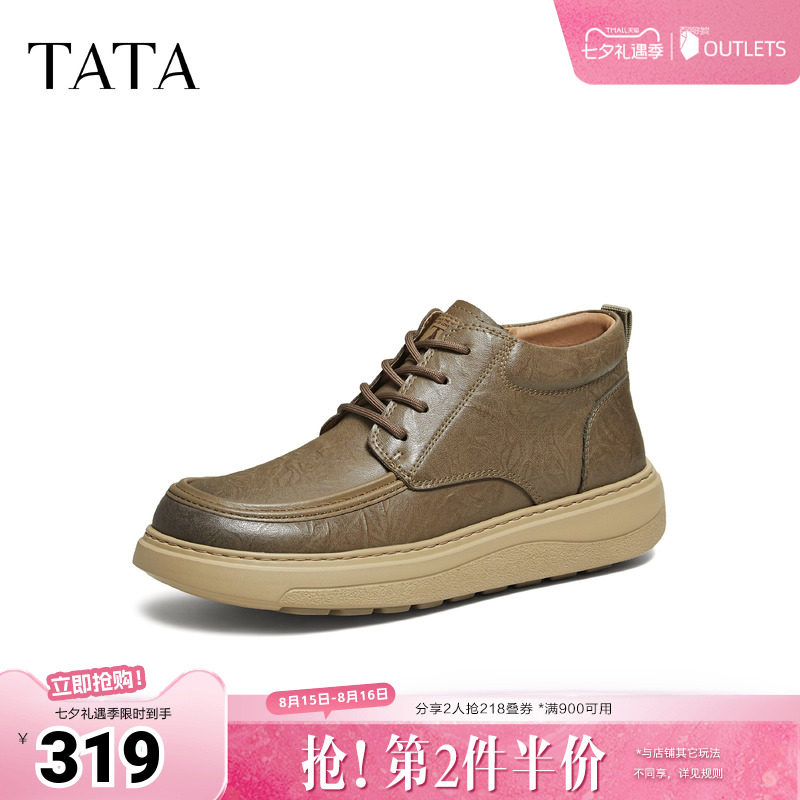 TATA他她男士工装鞋冬季百搭休闲鞋厚底低帮马丁靴VPZ01DD5奥莱
