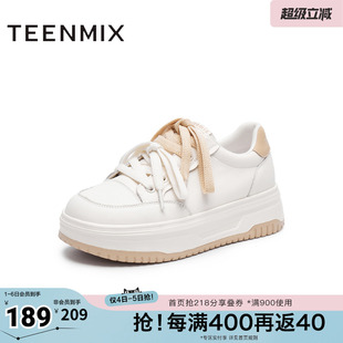 天美意厚底增高面包小白鞋 女休闲鞋 子春新款 BK561AM5 运动板鞋