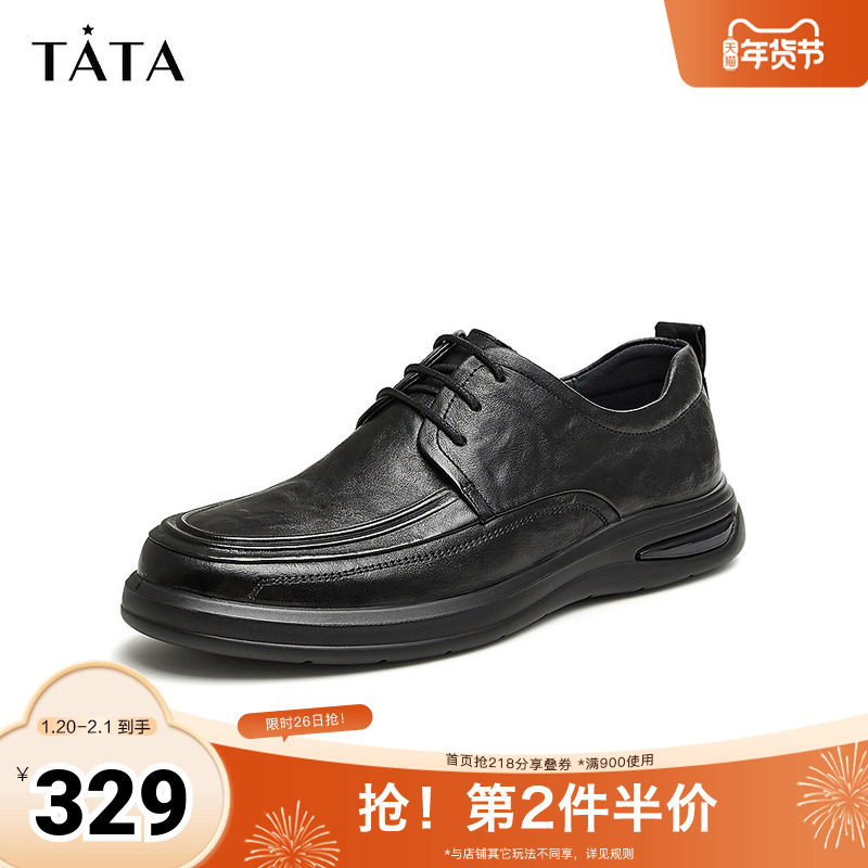 Tata他她商务休闲男士皮鞋英伦风男鞋软底爸爸鞋2025秋新MEZ02AM4,流行男鞋,休闲皮鞋,淘宝优惠券,粉丝福利购,淘宝优惠卷