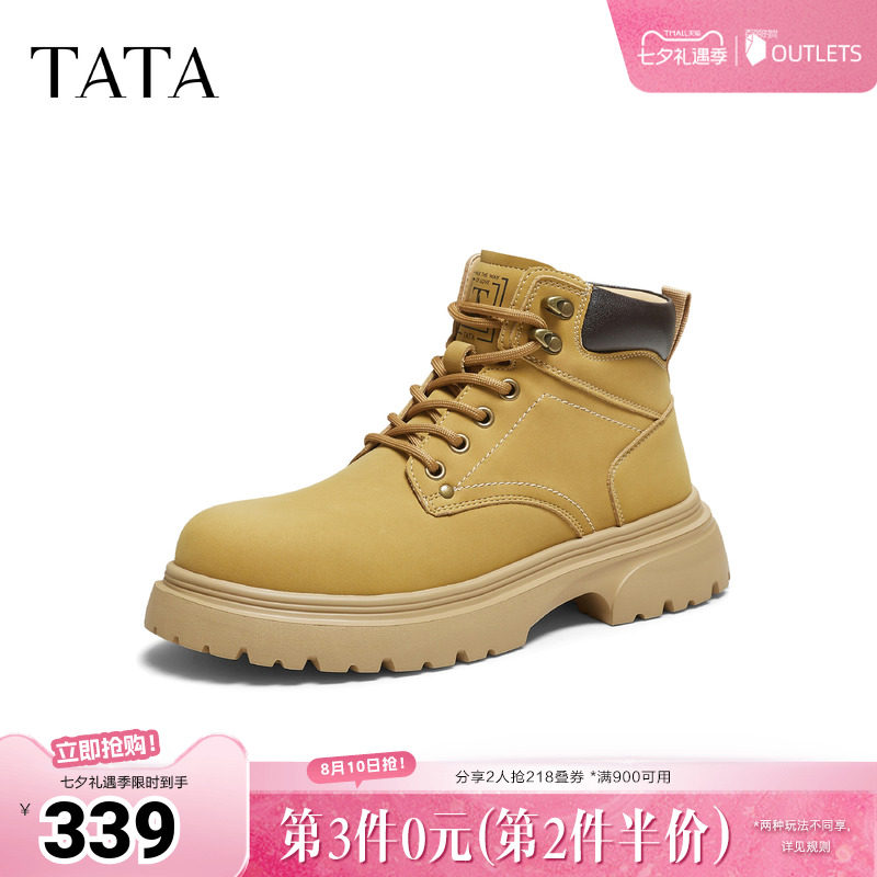 TATA他她男靴子春季大黄靴百搭休闲男鞋新款工装靴VPQ01DD5奥莱