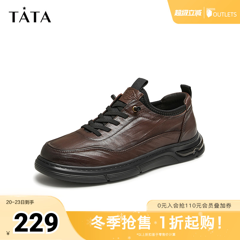 TATA/他她商务休闲复古皮鞋