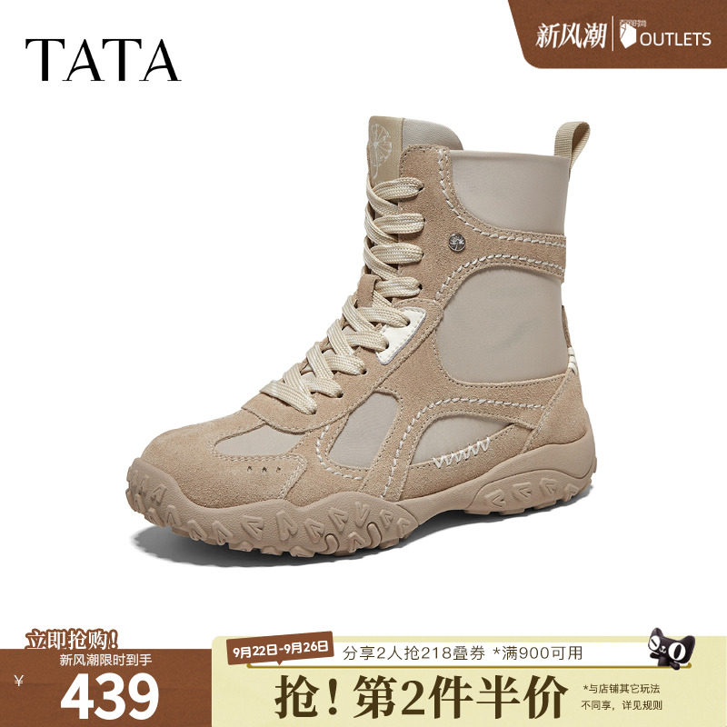 TATA/他她2026冬时尚休闲女靴百搭阿甘鞋新款G8T02DD6