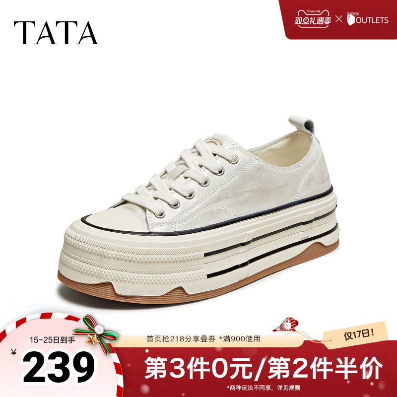 运动时尚休闲厚底女板鞋