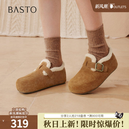 时尚潮流简约舒适