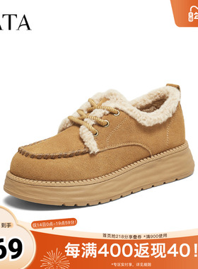TATA他她棉鞋2025冬季加绒雪地靴女鞋毛毛棉鞋单鞋勃肯鞋CYY05DM5