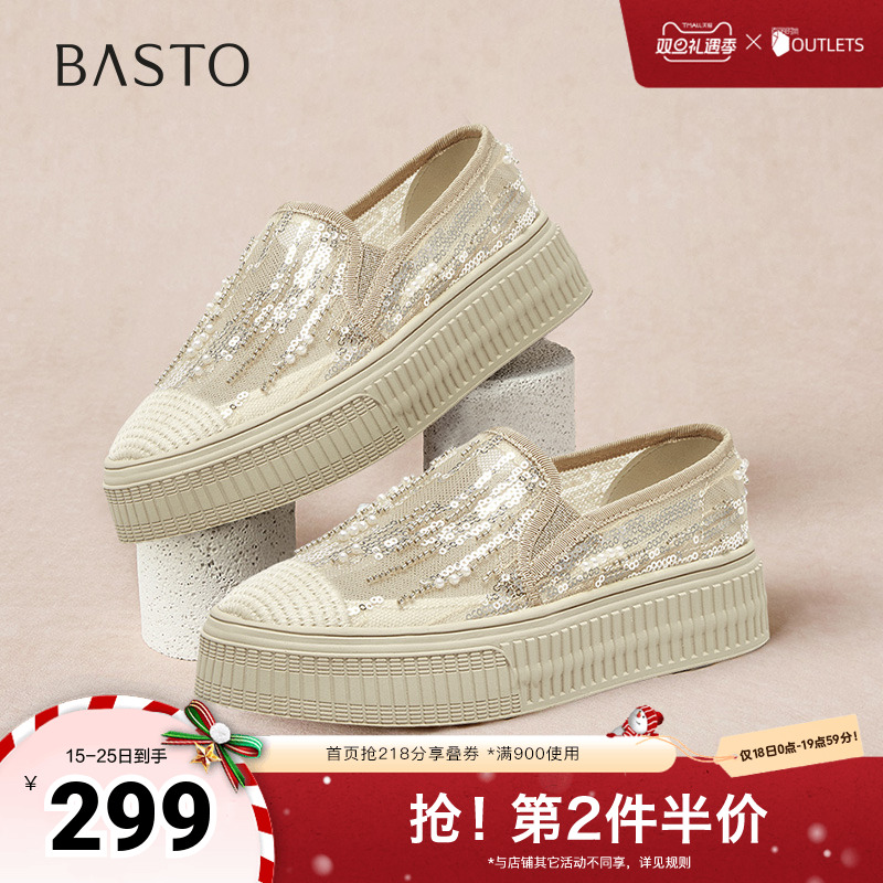 时尚潮流简约舒适