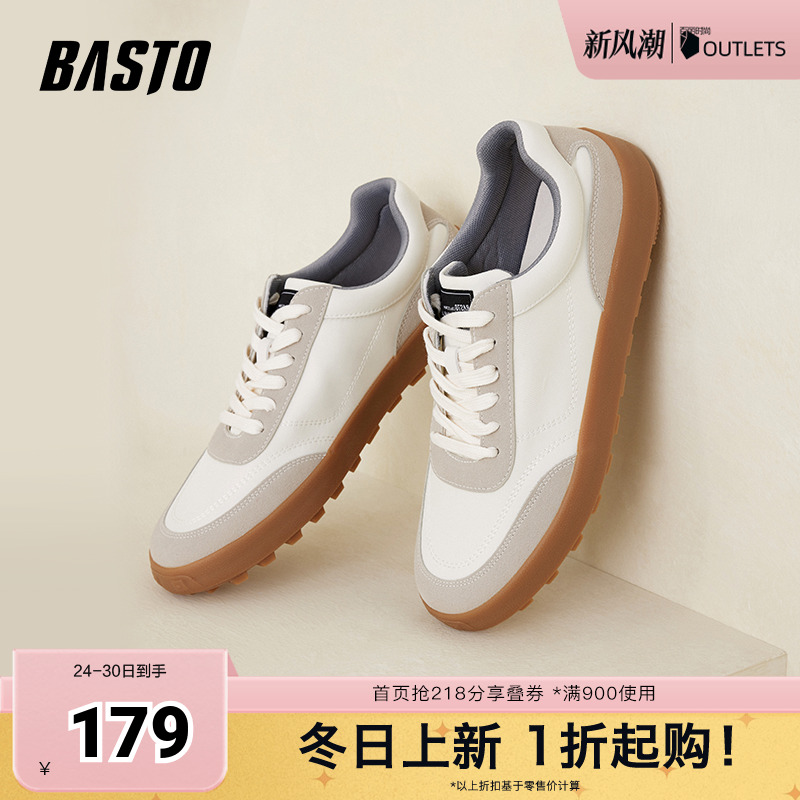 拼色休闲鞋百思图潮流春季