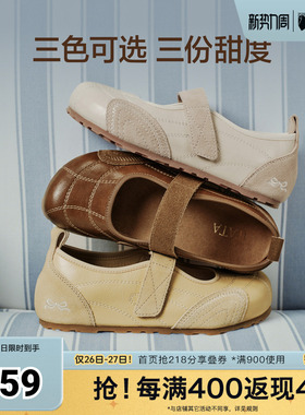 TATA他她女鞋玛丽珍春季新款浅口单鞋平跟休闲百搭勃肯鞋7KI01AQ6