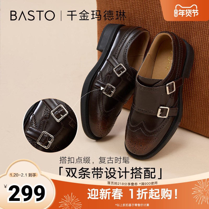 百思图2025春季新款时尚复古英伦风牛津鞋粗跟女单鞋CD462AM5,女鞋,时尚休闲鞋,淘宝优惠券,粉丝福利购,淘宝优惠卷