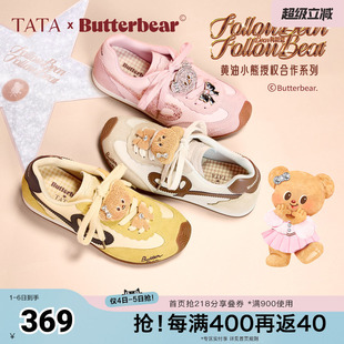 子运动阿甘鞋 GXW01CM5奥莱 黄油小熊联名加绒德训鞋 TATA他她女鞋