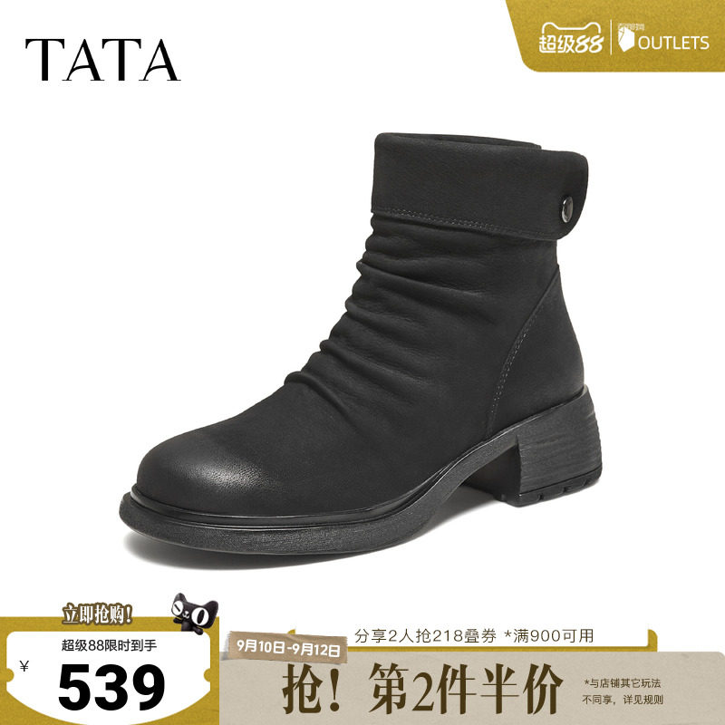 TATA他她黑色弹力靴女舒适厚底时装靴百搭冬靴短靴女新款7C843DD6