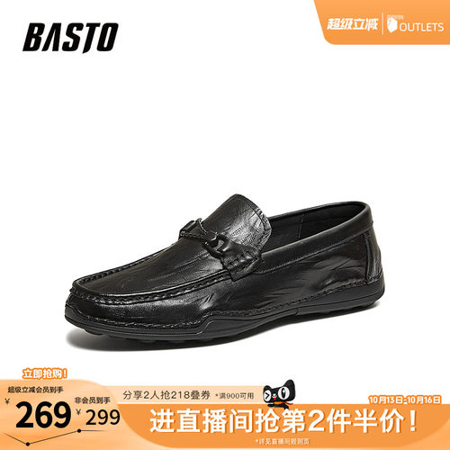 时尚潮流简约舒适