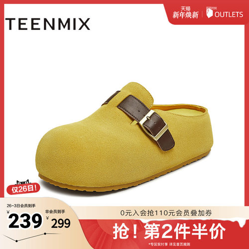 纯色厚底百搭一脚蹬