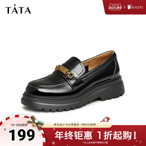 Tata/他她秋季商场同款牛皮百搭厚底乐福鞋女新款WIZ08CA3奥莱