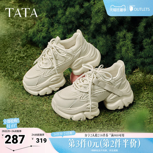 TATA/他她休闲时尚厚底老爹鞋