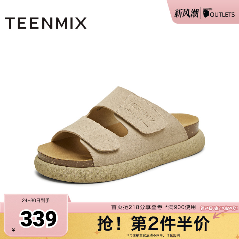 厚底增高休闲百搭