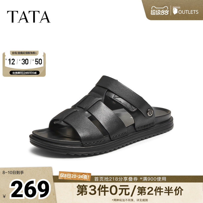 TATA他她男鞋2025年秋商场同款时尚百搭厚底凉鞋新款拖鞋VNS01BL5