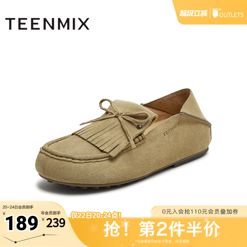 复古英伦风，休闲百搭