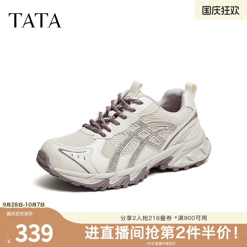 TATA/他她2026秋时尚休闲百搭女老爹鞋新款CNS03CM6图片
