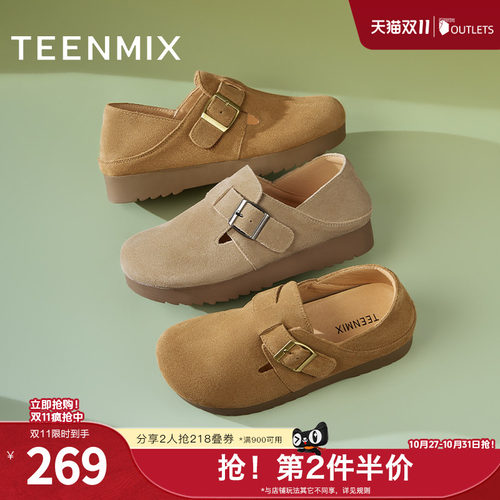 舒适休闲百搭一脚蹬