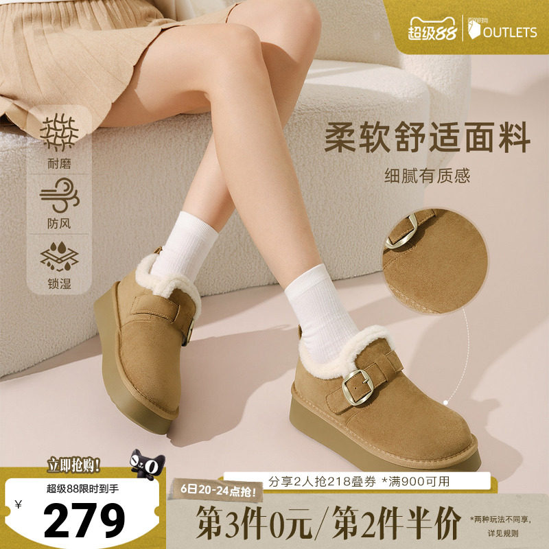 TATA他她加绒毛毛鞋勃肯鞋女款冬季保暖厚底外穿棉鞋奥莱CMA01DM5