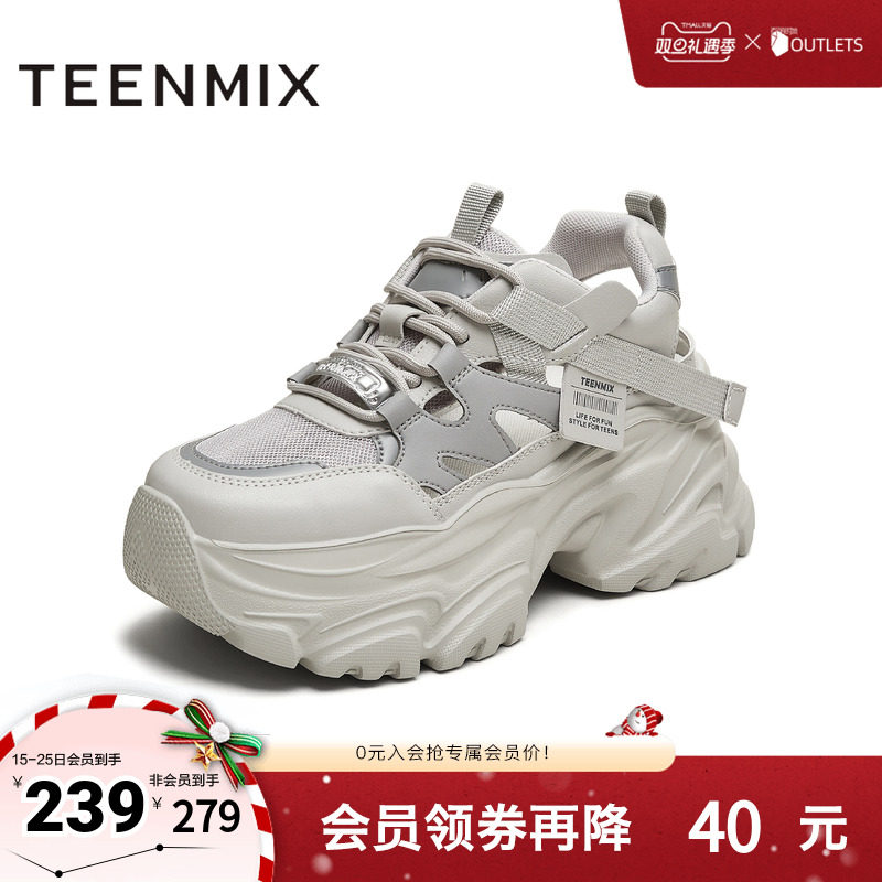 时尚休闲百搭厚底