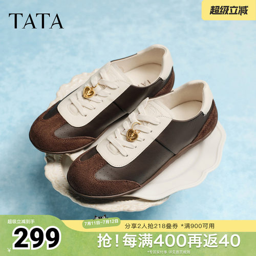 女休闲运动