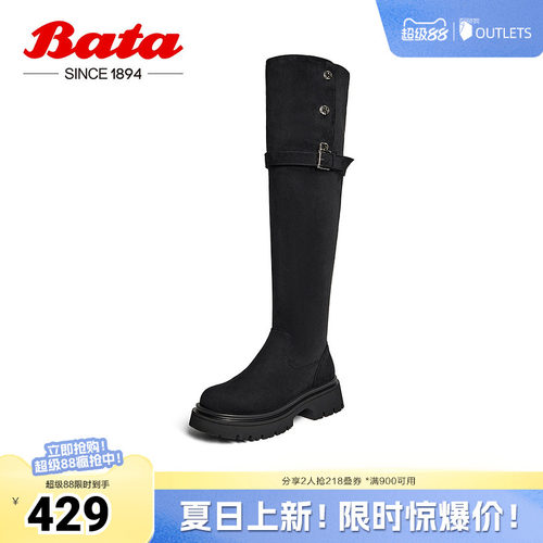 Bata弹力瘦瘦靴女2024冬