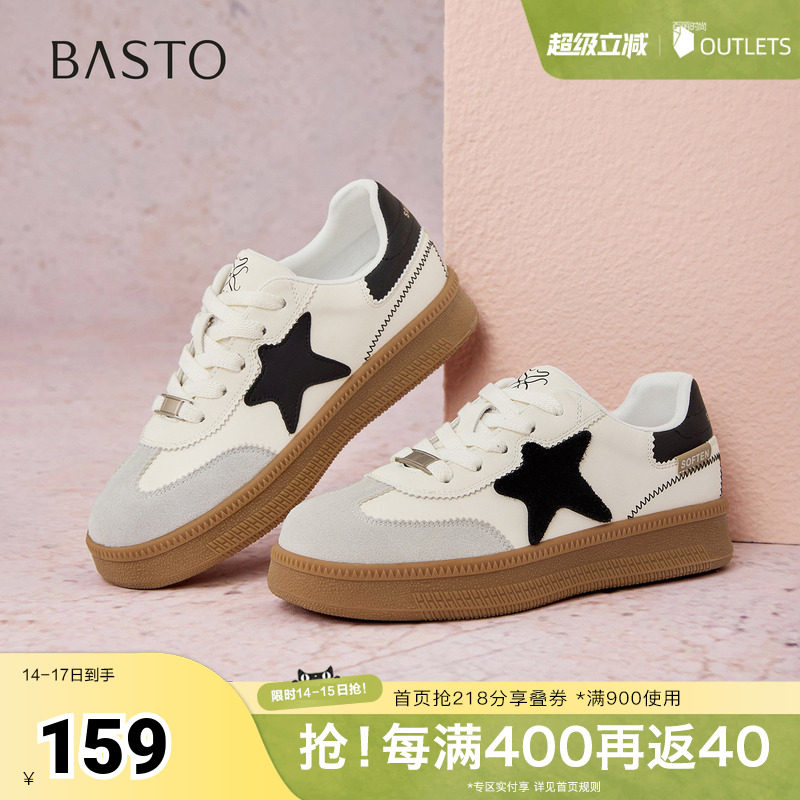 百思图2025秋季新款德训鞋时尚复古街头女休闲运动鞋B6701CM5