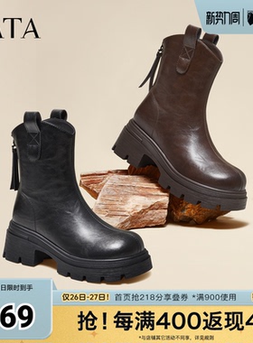 TATA他她女靴子春季弹力靴时装靴厚底显瘦增高短靴CE401DZ5奥莱