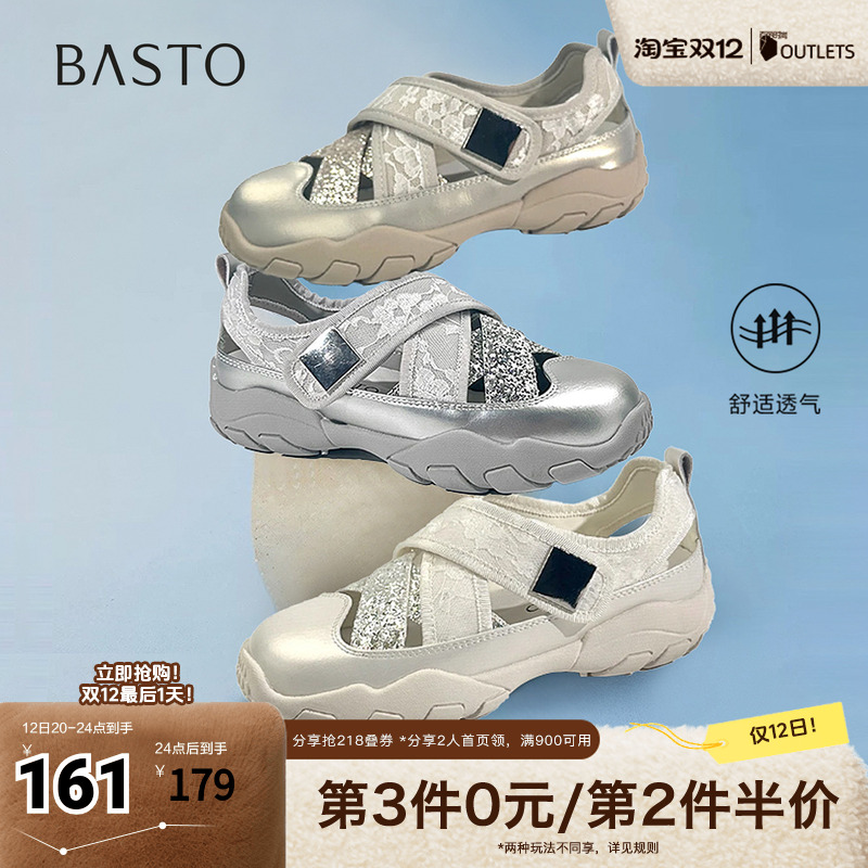 时尚潮流时尚潮流