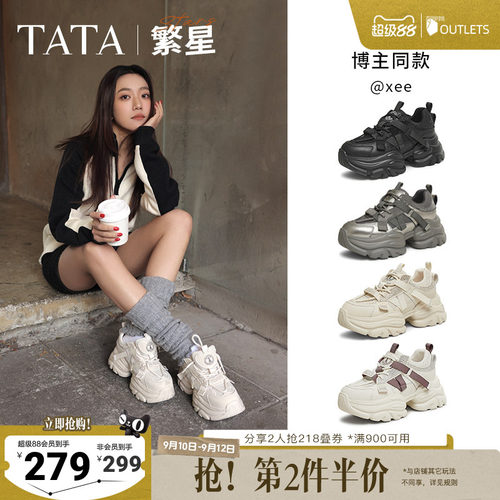 时尚休闲老爹鞋