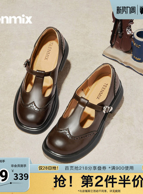 天美意2026春新款厚底英伦学院风小皮鞋女乐福单鞋KE087AQ6