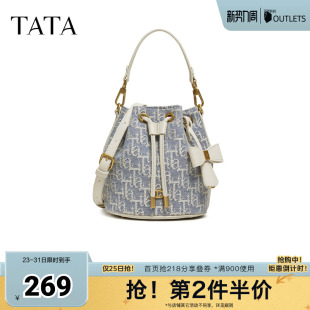 TATA他她女包2026春季商场同款时尚百搭编织水桶包新款X3539AX6