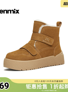 天美意冬新款商场同款魔术贴毛绒舒适短靴女雪地靴CCR42DD5