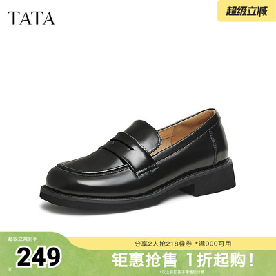 TATA他她英伦一脚蹬JK乐福鞋女鞋真皮单鞋小皮鞋春新JNE01AA5奥莱