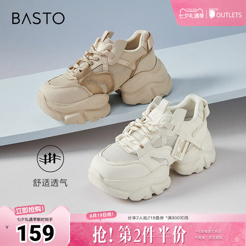 时尚潮流简约舒适