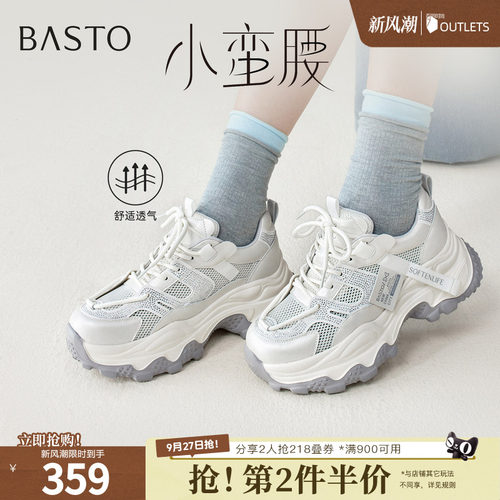 时尚潮流简约舒适