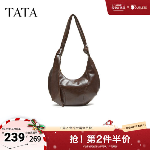 TATA他她包包2025秋商场同款轻奢质感腋下包高级感新款X3505CX5